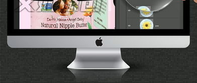 淘寶天貓母嬰用品地球媽媽黃油乳霜直通車圖設計素材與多媒體服務指南