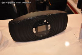 創(chuàng)新融合，悅享無(wú)線 麥博FC60藍(lán)牙版閃耀2013香港春季電子展